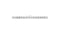 Round Diamond Tennis Bracelet — 18K White Gold, view 1