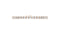 Round Diamond Tennis Bracelet — 18K Rose Gold, view 1